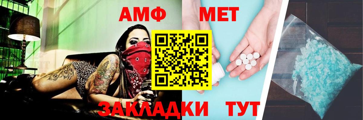 Омск  Amphetamine 98%  Amphetamine  площадка телеграм  Вход с VPN 
