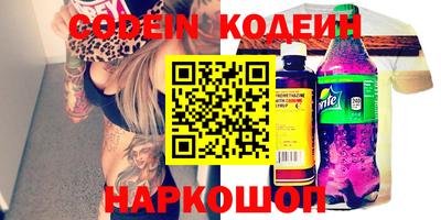 кокаин Заводоуковск