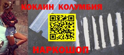 кокаин Заводоуковск