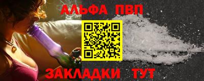 кокаин Заводоуковск