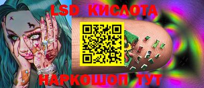 кокаин Заводоуковск