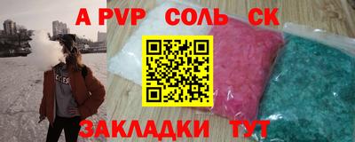 гидропоника Заволжье