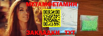 кокаин Заводоуковск