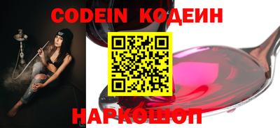 кокаин Заводоуковск