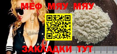 MDMA Premium VHQ Жуковский