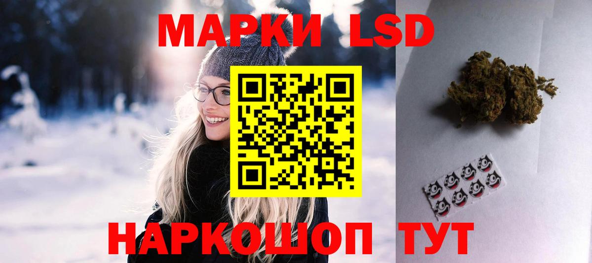 Лсд 25 экстази ecstasy  LSD-25 экстази  Омск  LSD-25 экстази кислота  Вход с VPN 