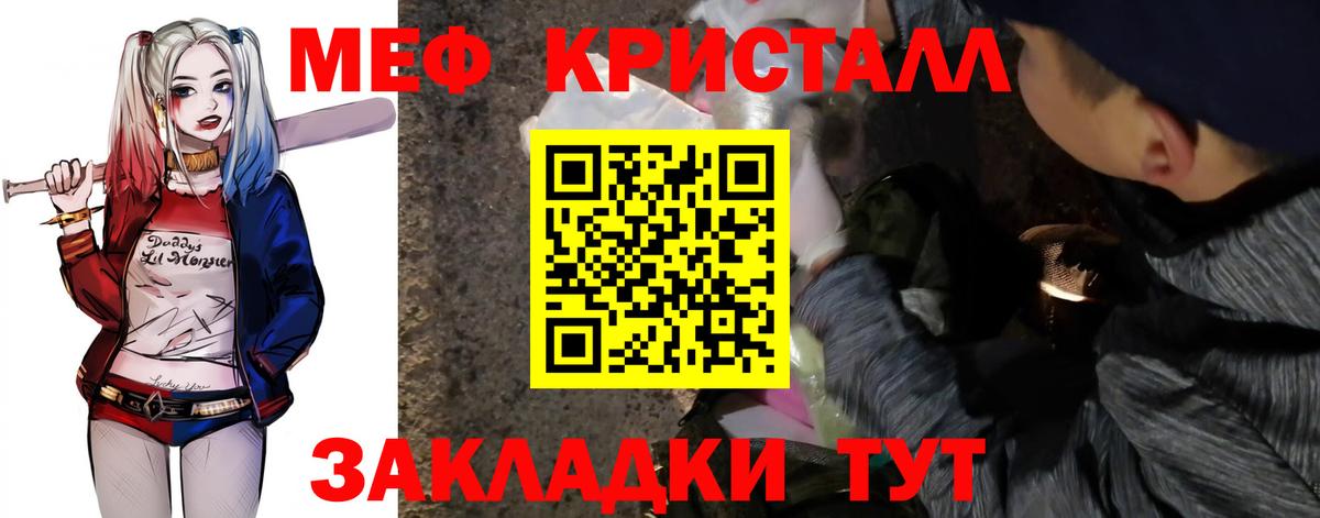 Мефедрон  Омск