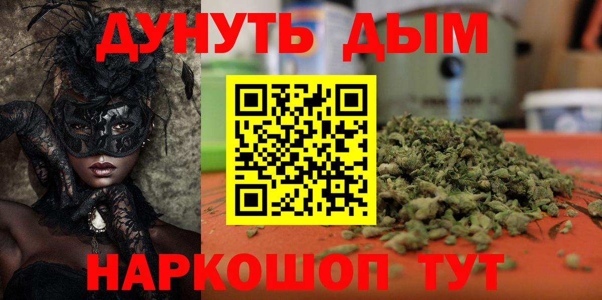 Конопля ГИДРОПОН Омск